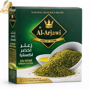 زعتر العرجاوي اخضر اكسترا