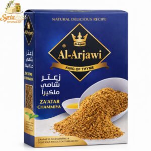 زعتر العرجاوي خلطة ملكية